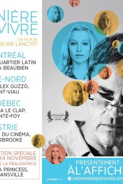 Как нужно жить (2019)