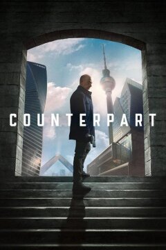 Обратная сторона / По ту сторону / Двойник (2017)