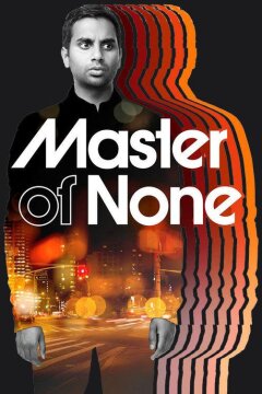 Не при делах / Мастер не на все руки (2015)