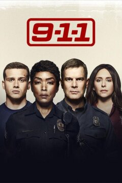 911 служба спасения / 9-1-1 (2018)
