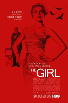 Девушка (2012)