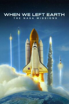 Когда мы покинули Землю: Миссии NASA (2008)