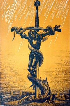 Убить дракона (1988)