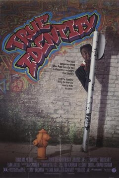 Перемена личности (1991)