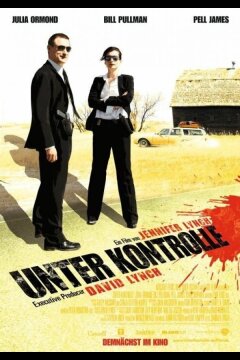 Наблюдение (2008)