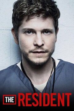 Ординатор (2018)