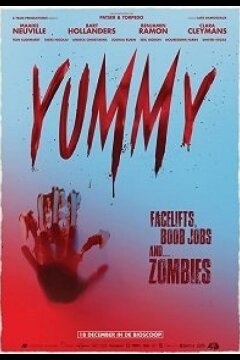 Вкуснятина (2019)