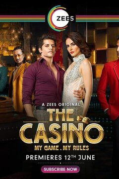 Казино (2020)