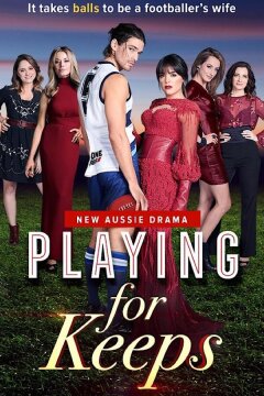 Играть по-крупному (2018)