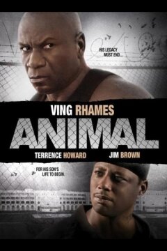 Животное (2005)