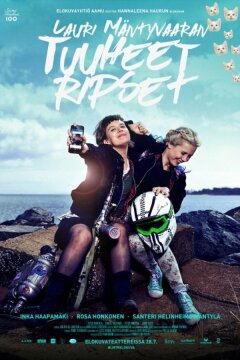 Густые ресницы Лаури Мянтиваара (2017)