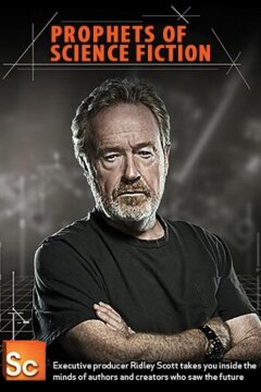 Фантасты-предсказатели (2011)