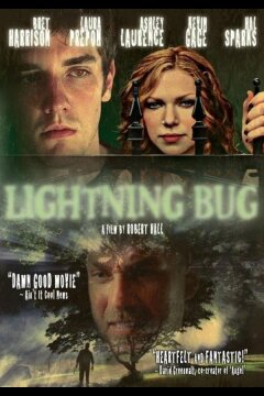 Светлячок (2004)