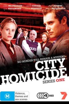 Отдел убийств (2007)