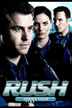 На грани (2008)