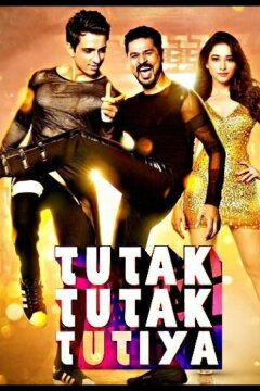 Ты, только ты (2016)