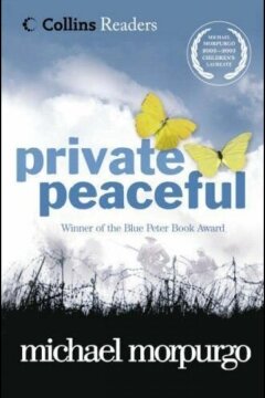 Рядовой Писфул (2012)