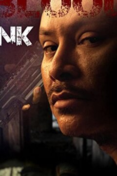 Кровавые чернила (2018)