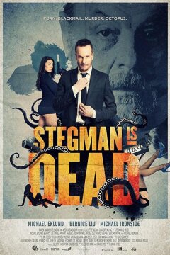 Стегман мертв (2017)