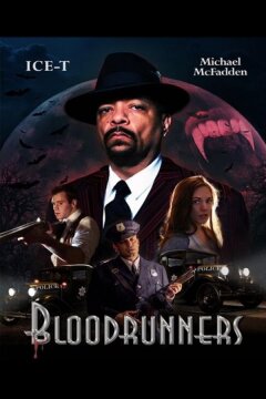 Кровопускатели (2017)