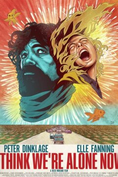 Кажется, мы остались одни (2018)