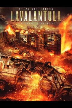 Лавалантула (2015)