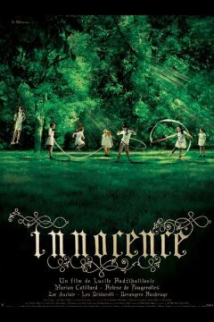 Невинность (2004)
