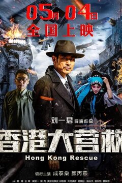 Нажмите G, чтобы спасти (2018)