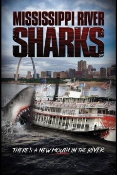 Акулы в Миссисипи (2017)