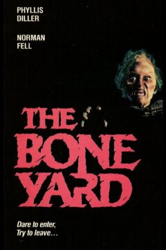 Оборотни старого морга (1991)