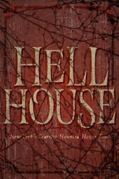 ООО «Дом Ада» (2015)