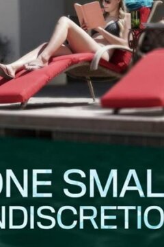 Один опрометчивый поступок (2017)