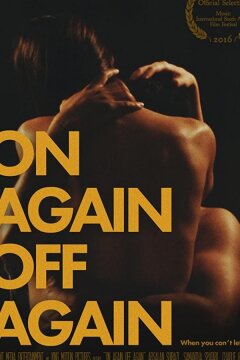 То вместе, то врозь (2016)