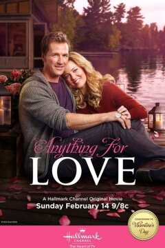 Все ради любви (2016)