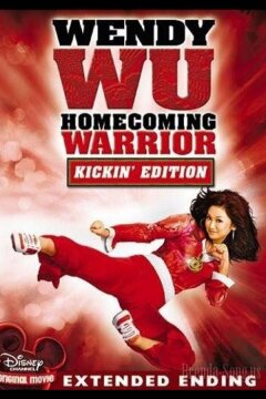 Венди Ву: Королева в бою (2006)
