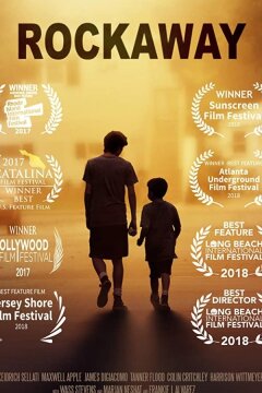 Рокэвей (2017)