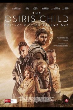 Дитя Осириса: Научная фантастика, выпуск 1 (2016)