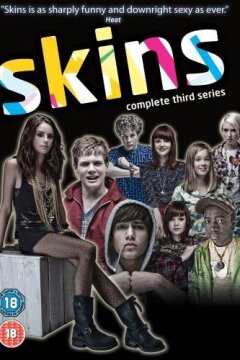 Молокососы (2007)