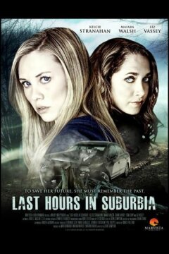 Грехопадение (2012)