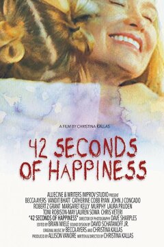 42 секунды счастья (2016)