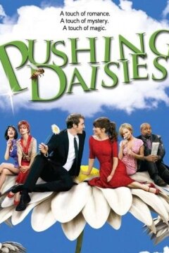 Мертвые до востребования (2007)