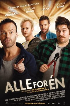 Все за одного (2011)