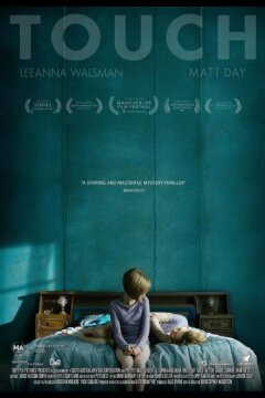 Прикосновение (2014)