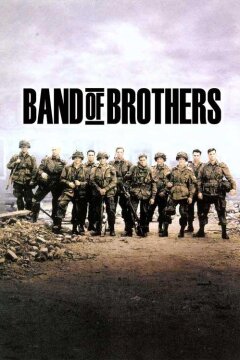 Братья по оружию (2001)