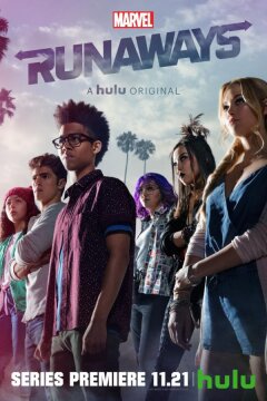 Беглецы (2017)