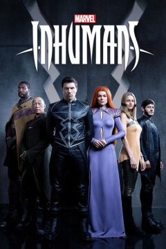 Сверхлюди / Нелюди (2017)