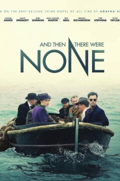 И никого не стало (2015)