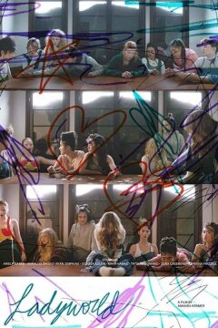 Женский мир (2018)