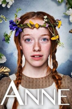 Энн (2017)