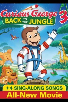 Любопытный Джордж 3 (2015)